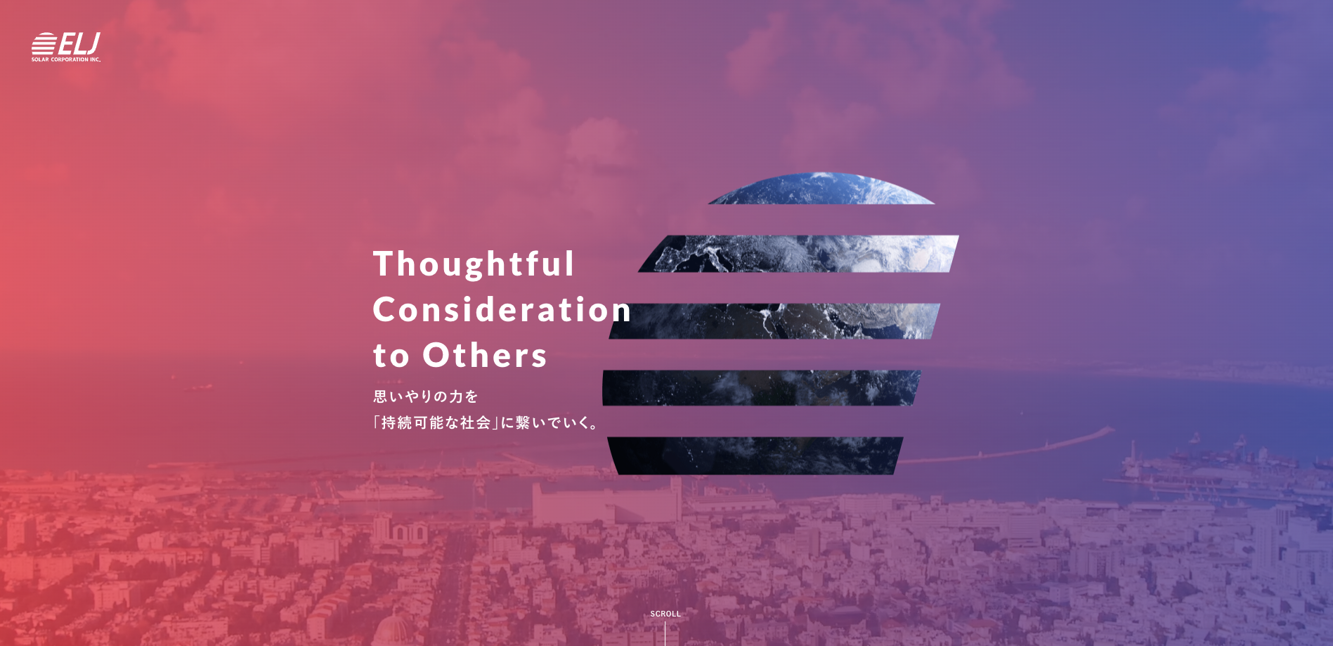 ELJソーラーコーポレーション